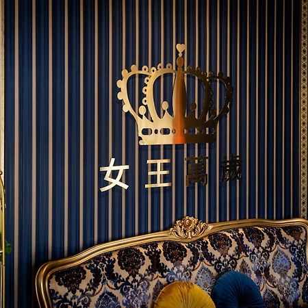 Queen Love Homestay Hualien City Exterior photo